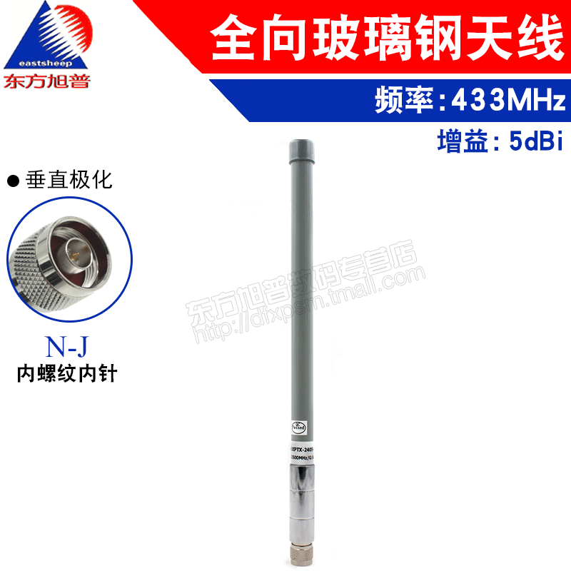 玻璃钢天线公头高增益直接设备