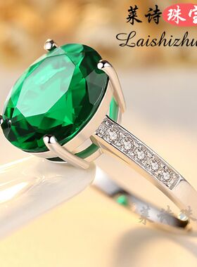 祖母绿戒指创意彩宝指环简约纯银镀18k金绿碧玺彩色宝石珠宝首饰