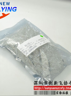 3MM LED灯白发翠绿色 高亮发光二极管 SUNYUAN模块一级代理200只