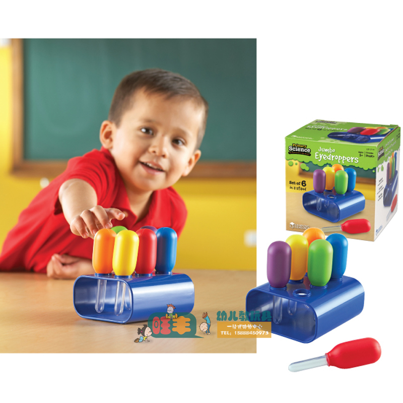 吸管幼儿园科学探索实验室教具
