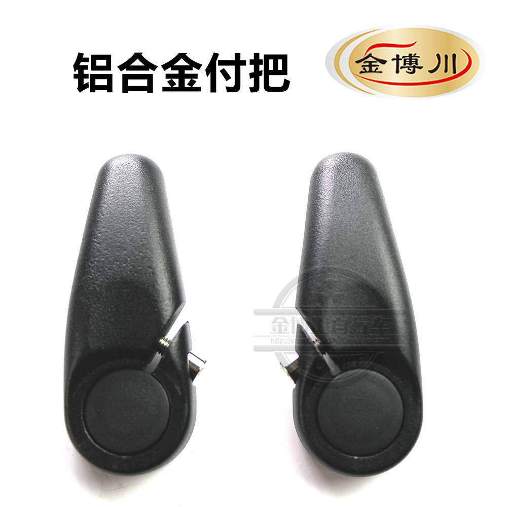 Poignées de vélo GIANT - Ref 2338239 Image 1