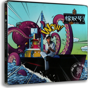 正版唱片 周杰伦专辑cd 周杰伦 惊叹号CD碟片