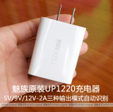 chargeur - Ref 1293917 Image 10