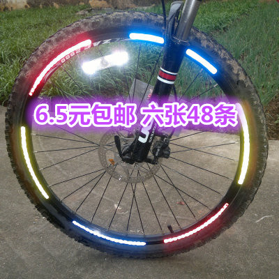 Autocollant pour vélo - Ref 2279554 Image 1