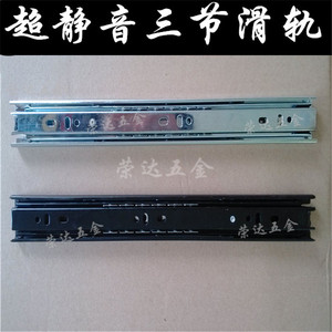荣达超静音抽屉滑轨道轨轨道家具导轨电脑桌滑道键盘托架三节轨