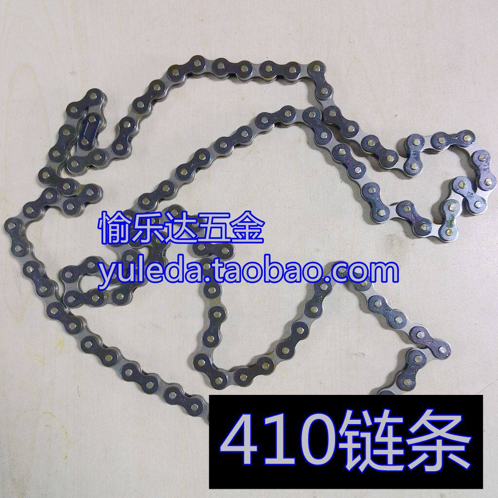 Chaîne de vélo - Ref 2364097 Image 1