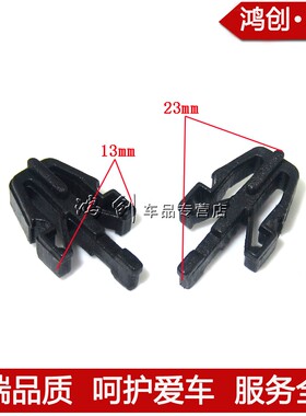 长丰猎豹V73 三菱IO 欧蓝德 蓝瑟菱悦V3前中网卡扣散热器格栅卡扣