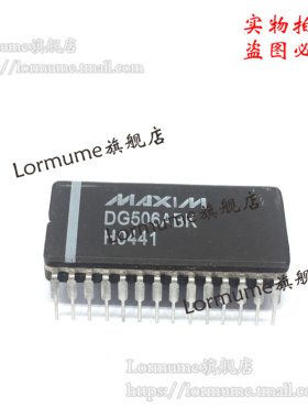 Lormume | DG506ABK DG506ABK/883 CDIP-28 全新原装