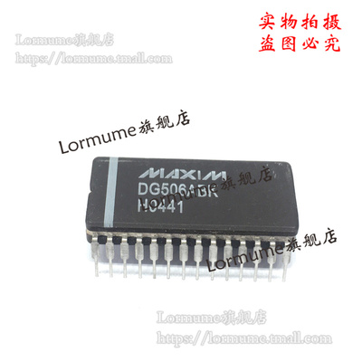Lormume | DG506ABK DG506ABK/883 CDIP-28 全新原装