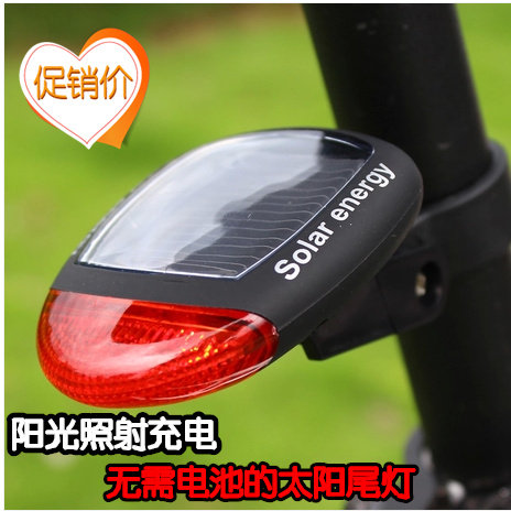 Eclairage pour vélo - Ref 2401067 Image 1