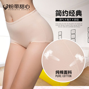 Slip jeunesse PINKDYE HONEY en polyester, polyester,  - Ref 645792 Image 46