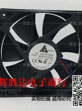 原装台达 AFB1212SH 12V 0.80A 12025 12CM大风量pwm调速机箱风扇