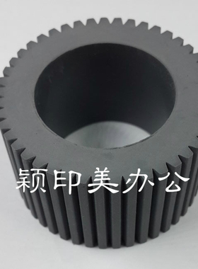 Y&M  适用于理光 DX2430 DX2432  DD2433 DX3440 DX3442 JP780c 785c一体机 搓纸轮皮