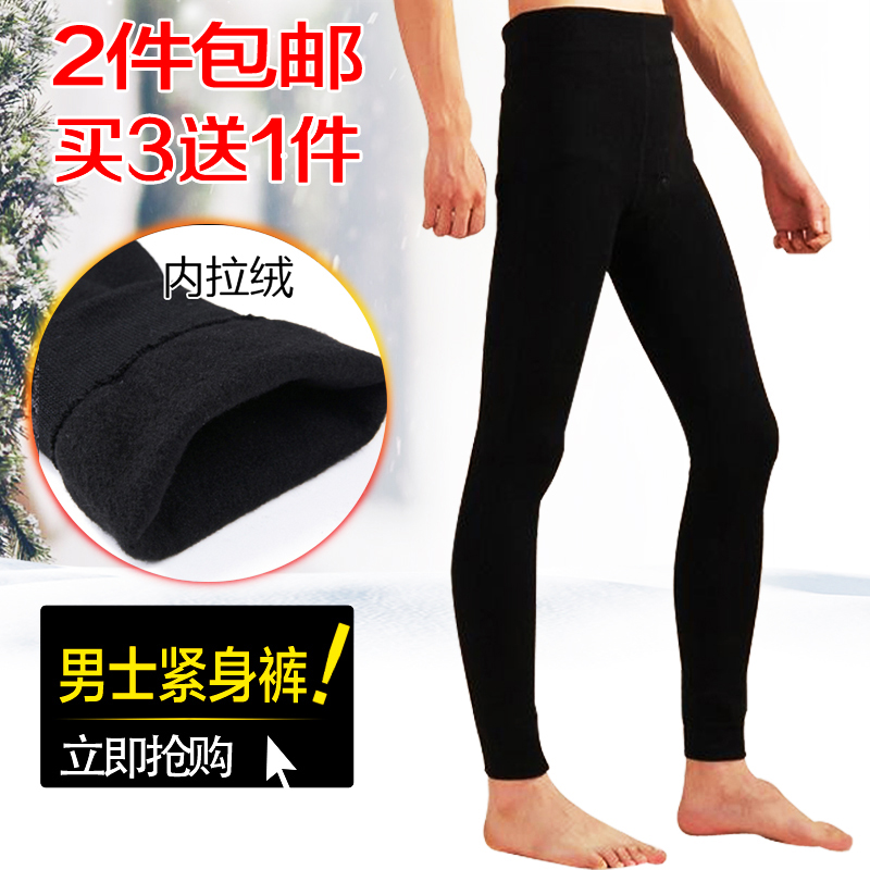 Pantalon collant jeunesse en spandex - Ref 761327 Image 1