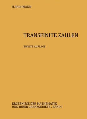 【预订】Transfinite Zahlen