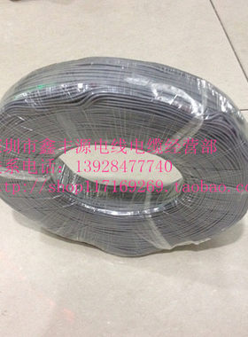 5芯屏蔽线UL2547 28AWG 5C 音频视频信号传输线 5芯1地  305米/卷