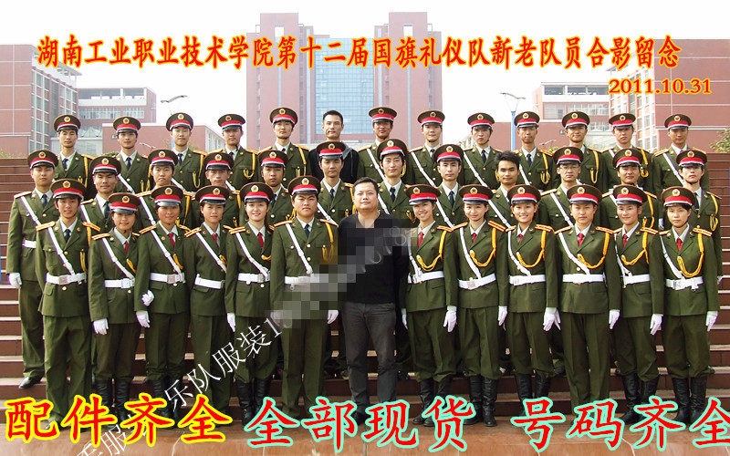 礼服学校管乐队升旗手