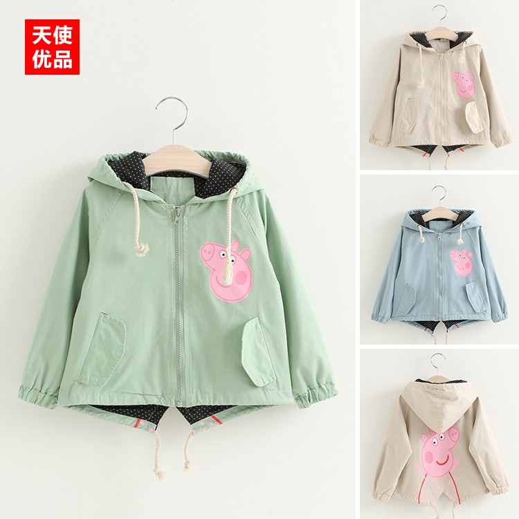 Manteau pour fille - Ref 2162728 Image 1