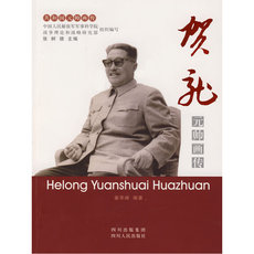 Интегрированный