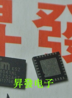 〖昇發电子〗液晶屏芯片 8041NL  KSZ8041NL  G5567SQG1U 5567S