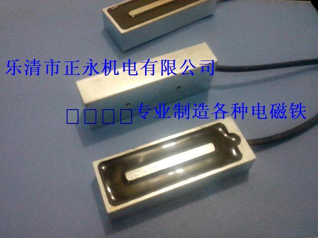 厂家直销 方形吸盘式电磁铁zye1-pf1003520 dc12v24v 吸力40公斤