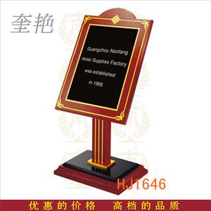 红木钢木皇家座地指示牌落地式立式牌酒店指引牌室内浴场宣传座牌