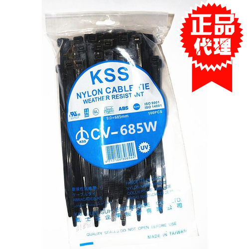 台湾耐候尼龙扎带KSS户外扎带