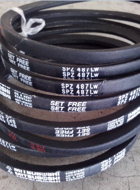 SPZ487LW三角皮带SPZ512LW空调机皮带SPZ562LW三之星风机三角带