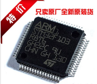 原厂STM32F302R6T6 STM32F302R8T6 STM32F302RBT6 STM32F302RCT6