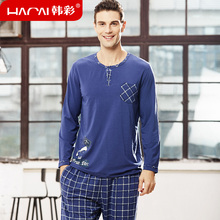 Peignoir jeunesse HACAI TA233034 - Ref 593765 Image 28