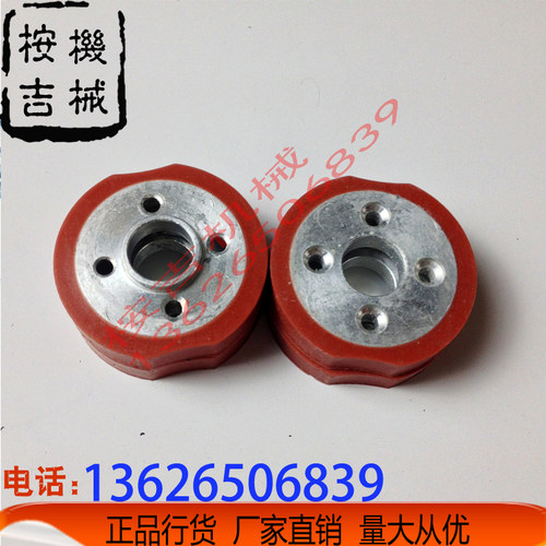 DK1000，1100/1300 迪凯打码机配件印字轮红摩擦轮圈  二组胶轮