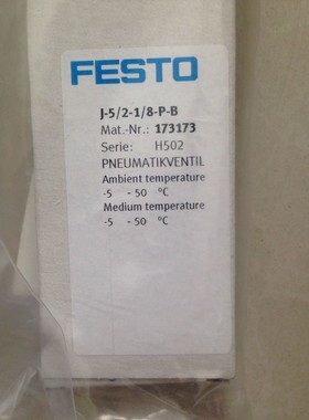 配件费斯托双气控阀 J-5/2-1/8-P-B 173173原装正品议价