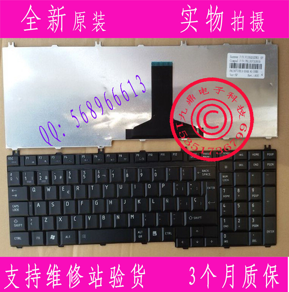 东芝P200 P300 L500 L355 P205 A505 L505 X505 A500 SP键盘