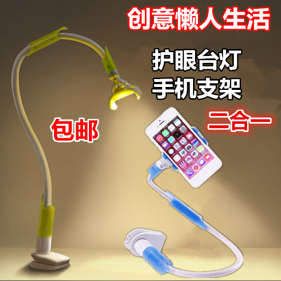 Lampe USB - Ref 374686 Image 1