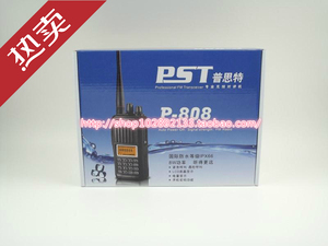 港口码头防水对讲机普思特P-808国际防水无线电话船用防水对讲机