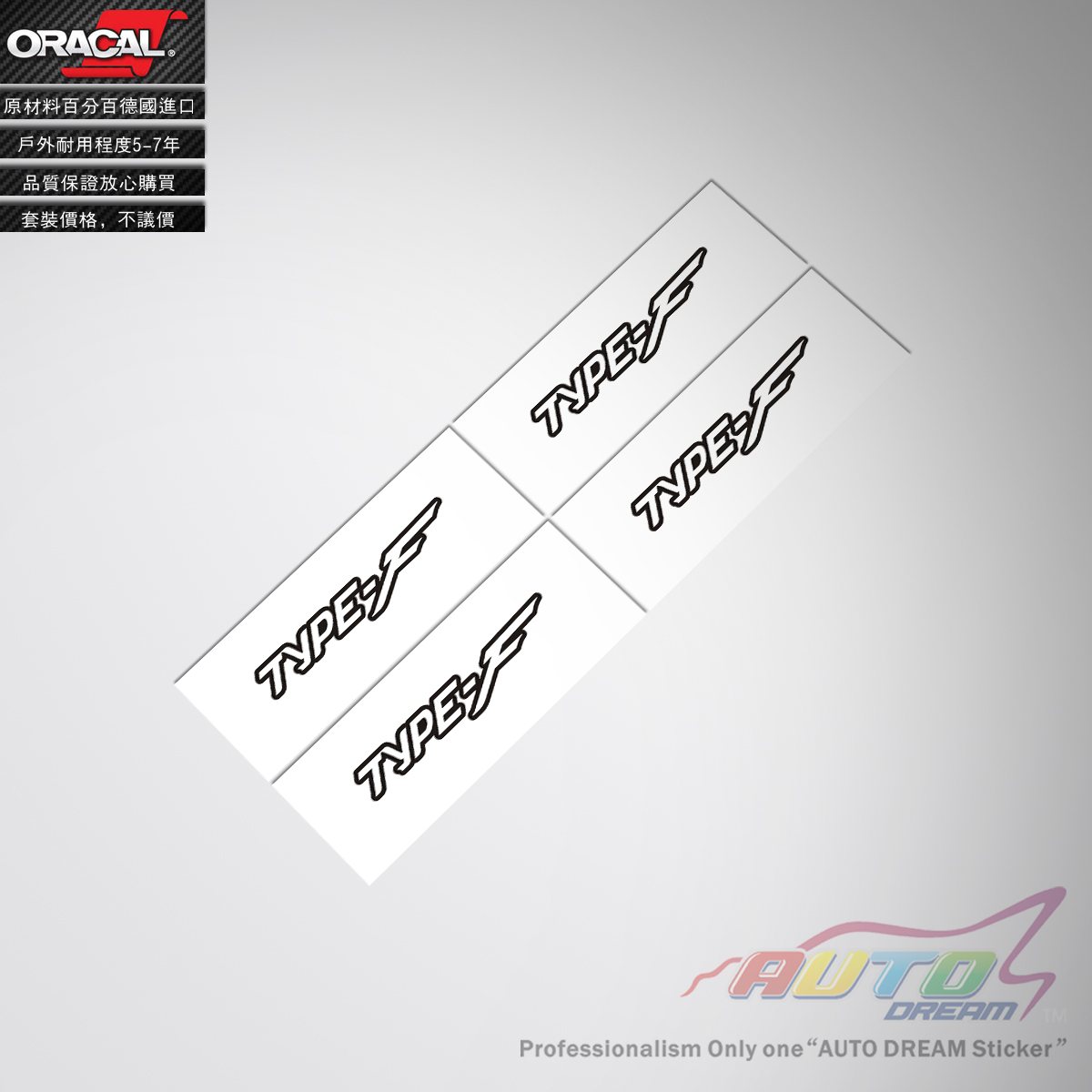 4小张套张价格，可粘贴4个轮毂。选用德國ORACAL高品質車貼材料，支持消费者保障计划，15天无理由退换货，品质保证，享受无忧售后！24小时内发货。产品尺寸(Size)〓★5.5cm*1cm★