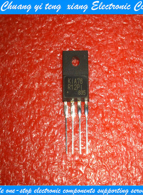 创亿腾翔‖全新原装 78R12 KIA278R12PI 全塑 TO-220-4