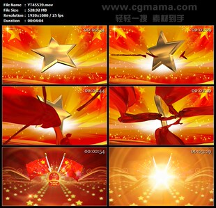 国徽红旗红绸三维金色五角星未来保卫者led背景高清视频素材定制