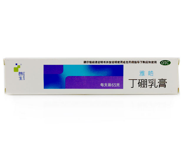 24 Two]LANSEN Yahao Ding boron cream 65g drugs toothpaste Bleeding gums Periodontitis Mouth ulcersin the  OTC Drug/Medical Devices/Planning supplies ,  OTC Drug , Facial treatment , Mouth  category - from Buy2taobao.com to provide professional Taobao agent buy service