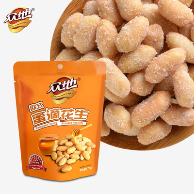 众地蜜滴花生米 香酥蜂蜜花生豆 青岛特产麻辣海盐紫薯花生70g*10