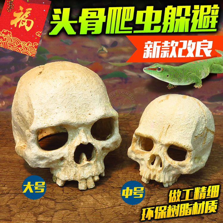 宠物蜥蜴爬宠躲避窝宠物晒台玉米躲避洞守宫躲避屋爬宠恒温箱造景