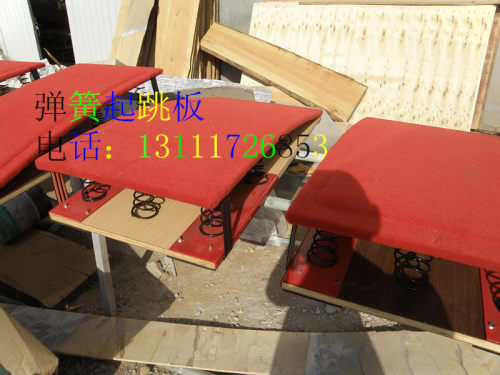 弹簧踏板 九簧助跳板 弹力起跳板 标准体操器材 学校体育用品直销