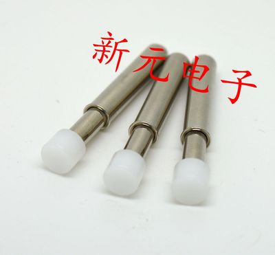 带胶头定位针 弹簧定位柱 定位针直径5.0mm弹力300G/500G/800G