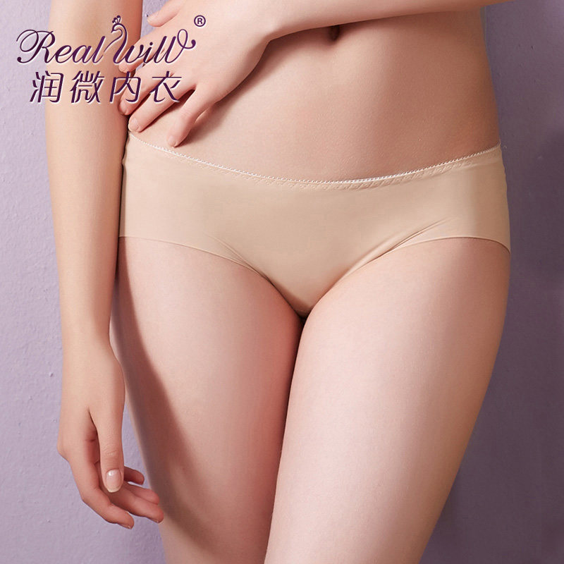 Slip jeunesse REALWILL en nylon - Ref 666138 Image 1