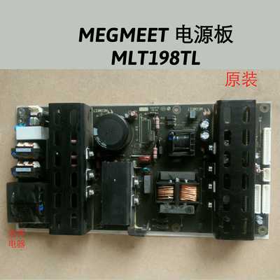 长虹 LT47528F TCL L37E19 L42E09 电源板  MLT198TL MLT199TL