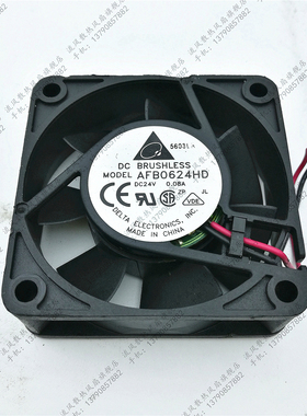 台达 6CM 变频散热风扇6020 24V 0.08A AFB0624HD 散热风扇