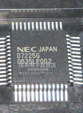 D7225G 全新现货 {保质量} 欢迎购买