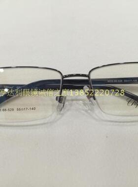 专柜正品 肖邦眼镜架 肖邦时尚眼镜架 MOD.68-529 68529