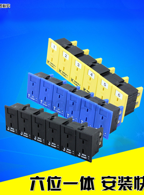 热电偶插头T/J/E/N/R/S/U/C/K型6位嵌入式胶条热电偶面板母插座