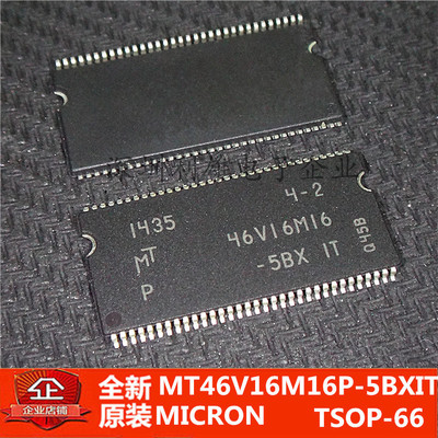 现货 MT46V16M16P-5BXIT  MT46V16M16 内存 TSOP-66 全新原装